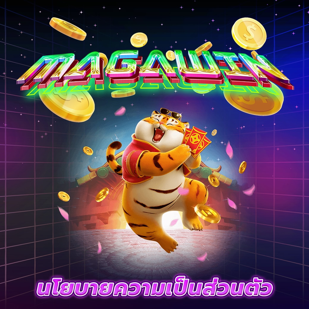 เว็บสล็อต 888 เว็บตรงได้รับการรับรองจากต่างประเทศ